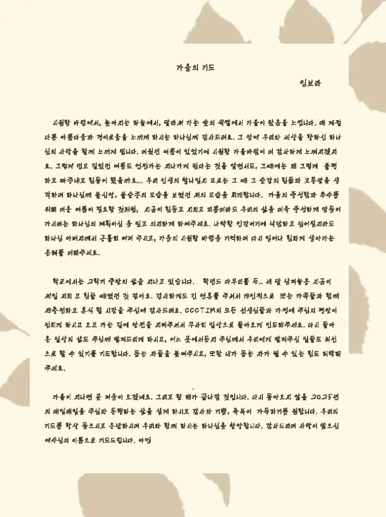 2025년 가을호 (107호)