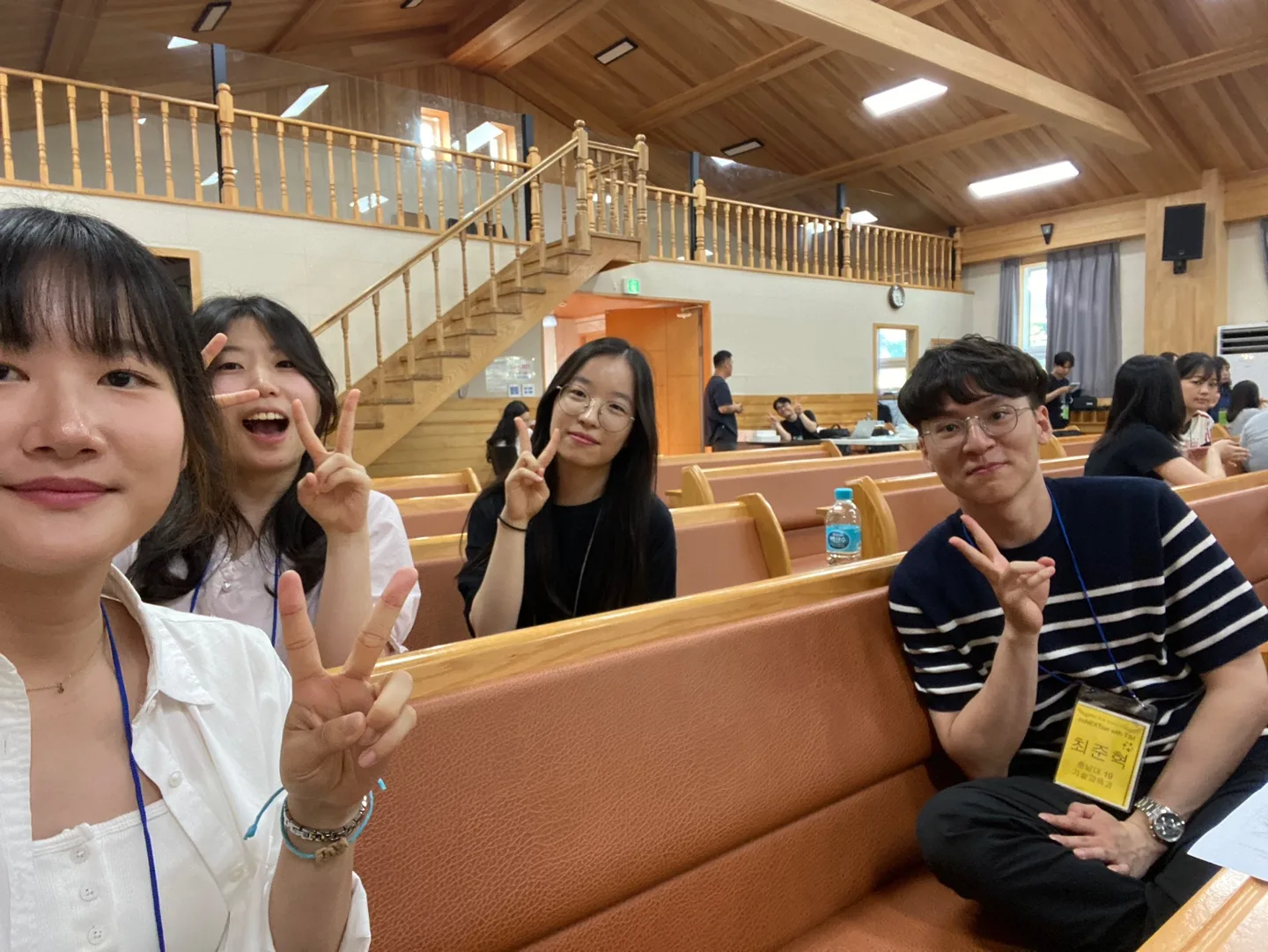 2025 예비교사 리트릿